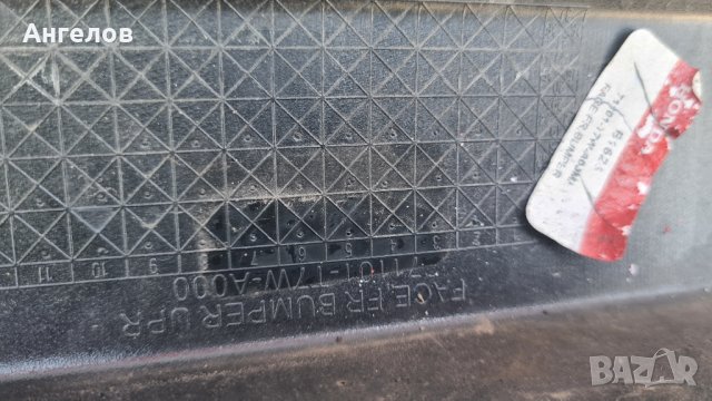 Броня Хонда ХРВ Honda Hrv, снимка 2 - Части - 40618513