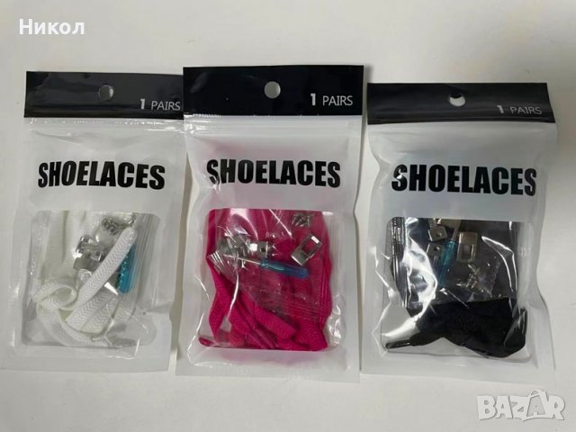 Еластични връзки за обувки с кръстосана катарама., снимка 8 - Други - 38779036