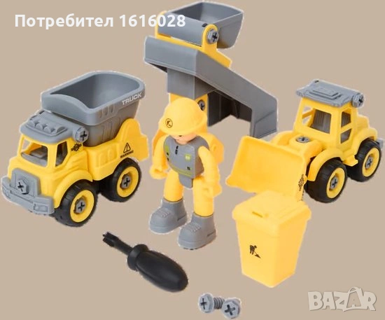Строителен комплект за игра с 8 части., снимка 2 - Коли, камиони, мотори, писти - 41084768