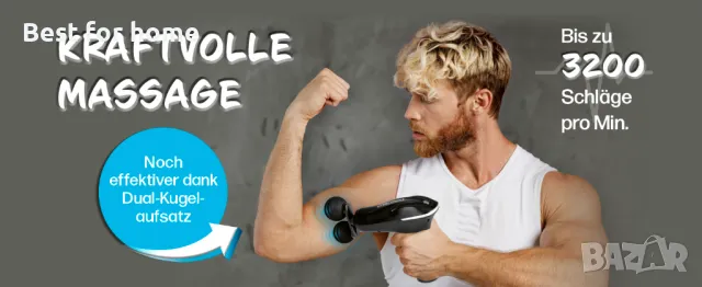 Масажен пистолет VITALmaxx с 6 нива на мощност, снимка 12 - Медицинска апаратура - 49122558