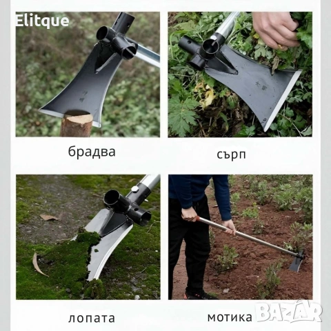 Многофункционален градински инструмент 4 в 1 – брадва, лопата, мотика и сърп в едно, снимка 4 - Други стоки за дома - 53040418