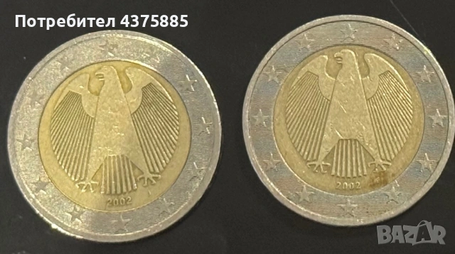 Монети от 2€ 2 броики
