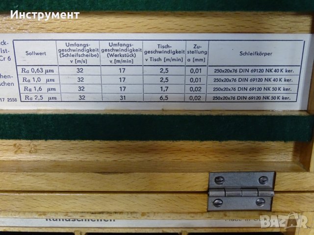Еталон за грапавост MASSI Rundschleifen Ra-0.63-2.5, снимка 6 - Куфари с инструменти - 40776585