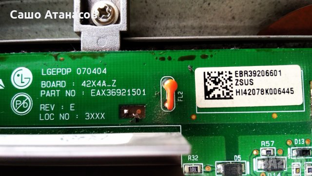 LG 42PC51 за части ,YPSU-J014A (B) ,EAX36952801 ,EAX36924701 ,EAX36953201 ,EAX36921501 ,PDP42X40523, снимка 11 - Части и Платки - 31379748