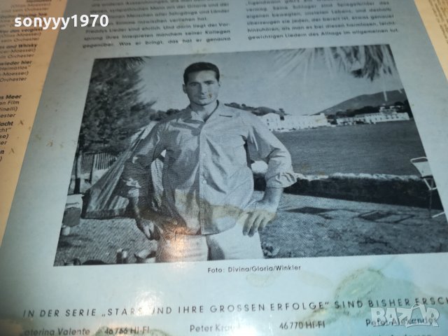 freddy плоча внос germany 1803211119, снимка 14 - Грамофонни плочи - 32206627