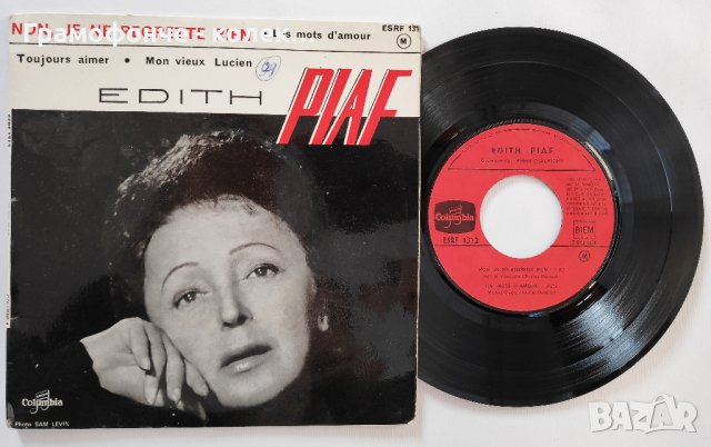 Edith Piaf ‎– Non, Je Ne Regrette Rien - Едит Пиаф - френска музика, снимка 3 - Грамофонни плочи - 30995945