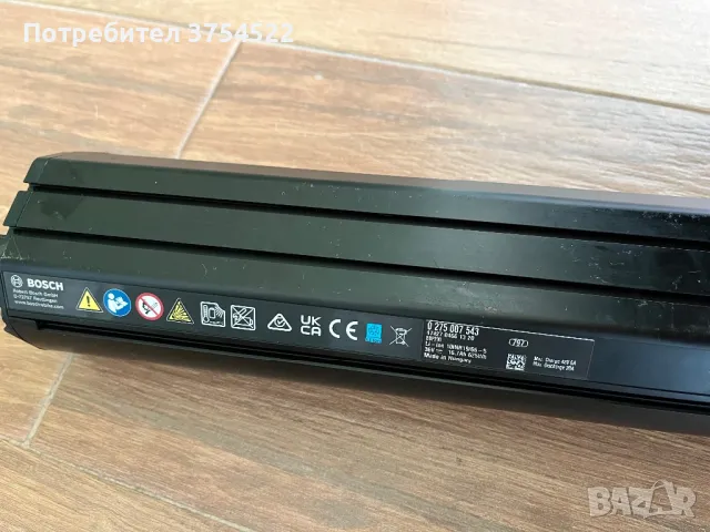 Bosch PowerTube 625 Хоризонтална батерия за електрически велосипед, снимка 8 - Части за велосипеди - 50322623