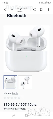 Apple AirPods Pro (2-ро поколение) Безжични слушалки в ушите, Bluetooth, бели , снимка 2 - Безжични слушалки - 55891084