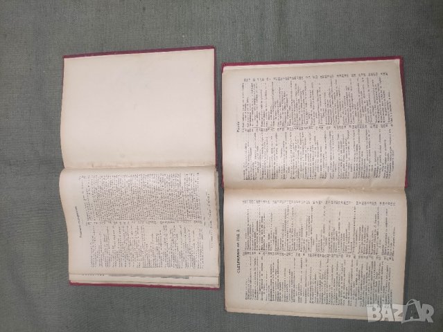 продавам списание " Наука за всички " 1933-1938, снимка 6 - Списания и комикси - 42335041