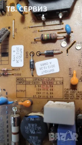 TV LG 42LA690S, снимка 6 - Части и Платки - 49846362