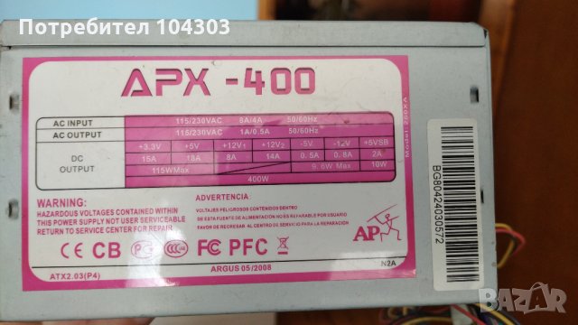 Компютърни компоненти, снимка 2 - Други - 30009250