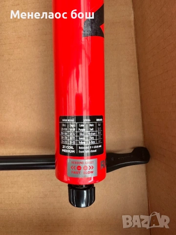 Marzocchi Bomber Z1 Coil 29, снимка 5 - Части за велосипеди - 53942388