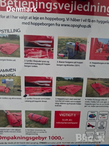 Помпа за надуваем батут професионален, снимка 3 - Други спортове - 54208233