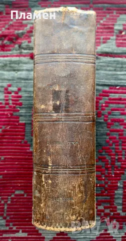 Ново време. Кн. 1-12 / 1900