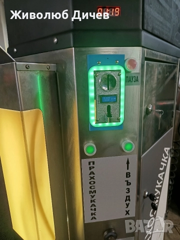 Прахосмукачка за автомивка на самообслужване , снимка 12 - Други машини и части - 52863242