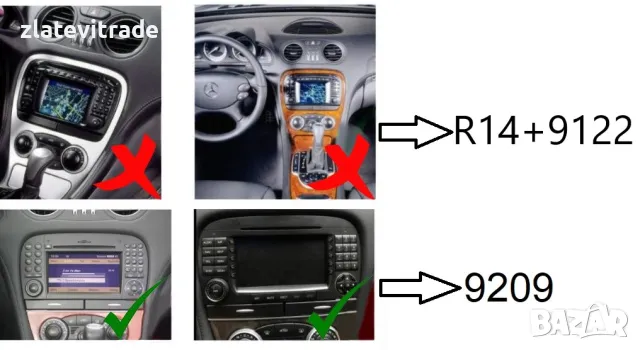 MERCEDES SL R230 SL350 SL500 SL55 SL600 SL65 Андроид Навигация 9", 9209, снимка 3 - Навигация за кола - 33402734