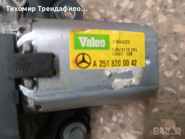 A2518200042 задна чистачка моторче MERCEDES BENZ ML A 251 820 00 42 , BR164 , BR251 VALEO