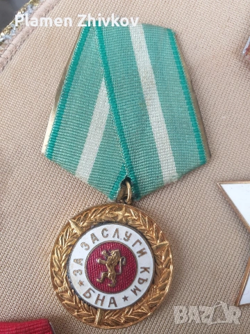 НРБ - Социалистически награди Ордени и медали Широк спектър, снимка 9 - Антикварни и старинни предмети - 53280424