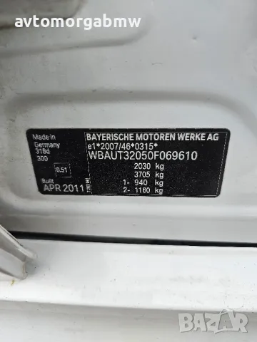 БМВ На части Е91 318д 143 коня / BMW e91 318d 143hp / Автоморга БМВ Долна баня /, снимка 18 - Автомобили и джипове - 48062228