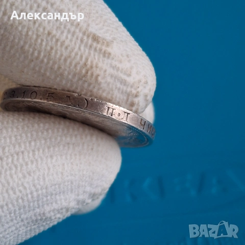 СССР 1 полтинник, 1924г. Руска сребърна монета. , снимка 7 - Нумизматика и бонистика - 53279043