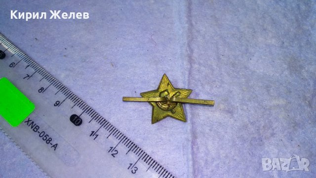 Стара РЯДКА ЕМАЙЛИРАНА КОКАРДА ЗВЕЗДА ПЕТОЛЪЧКА със СЪРП и ЧУК СОЦ СИМВОЛ ЗНАК 32615, снимка 7 - Колекции - 38465288