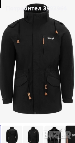 Зимно яке Gelert