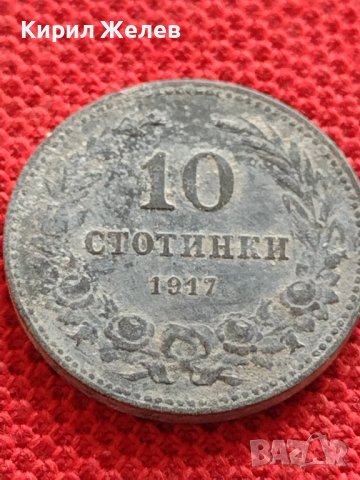 Монета 10 стотинки 1917г. ЦАРСТВО БЪЛГАРИЯ УНИКАТ НАД СТОГОДИШНА ЗА КОЛЕКЦИЯ ДЕКОРАЦИЯ 32718, снимка 2 - Нумизматика и бонистика - 38557190
