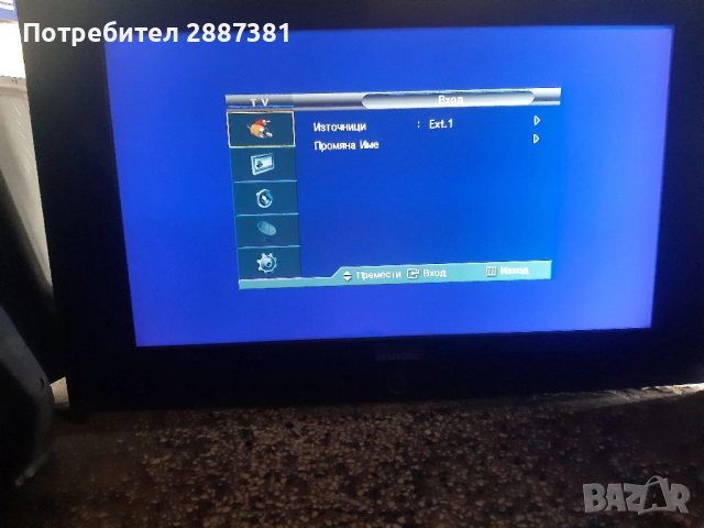 Samsung LE32S62BX-XEC на части BN41-00811B BN44-00155A TPT320WB02C