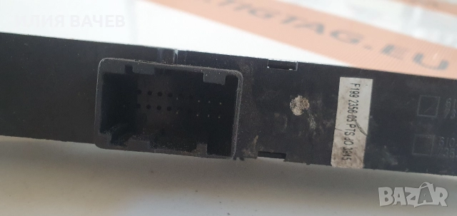 Блок с бутони Fiat Grande Punto, снимка 3 - Части - 52800437