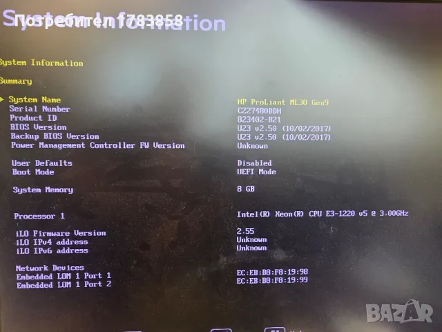 HP ML30 GEN9 HOT PLUG 4LFF CT Xeon E3-1220 V5 , 3.0GHz , 8GB Ram, 2x1TB HDD, снимка 7 - Работни компютри - 49573283