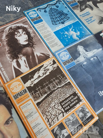 Списание Паралели 35 броя , снимка 2 - Списания и комикси - 54189852