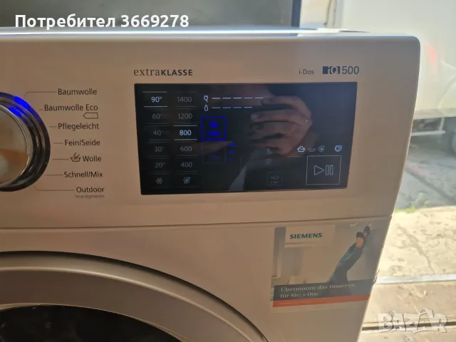 ПЕРАЛНЯ Siemens IQ500, Инверторна, А+++, снимка 6 - Перални - 56238863