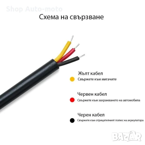 LED Дневни светлини Automat, гъвкави с вграден бягащ мигач 45см - 60см, снимка 3 - Аксесоари и консумативи - 27717130