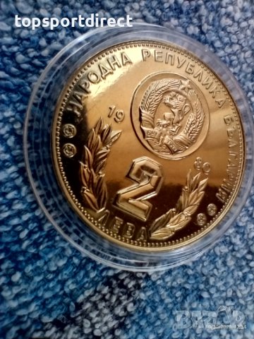 Колекционерски лот три монети 1980 година, снимка 10 - Нумизматика и бонистика - 39156834