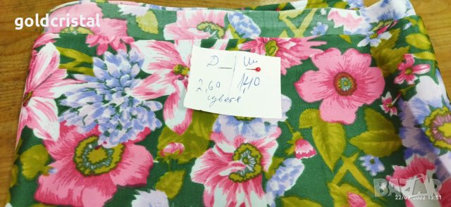 Плат изкуствена коприна , снимка 3 - Платове и дамаски - 38117423