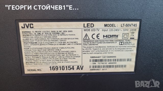 LT-50V745 17MB95M 17IPS20 VES500UNVA-2D-S02 T500HVD02.0 18-11-14, снимка 2 - Части и Платки - 37546492