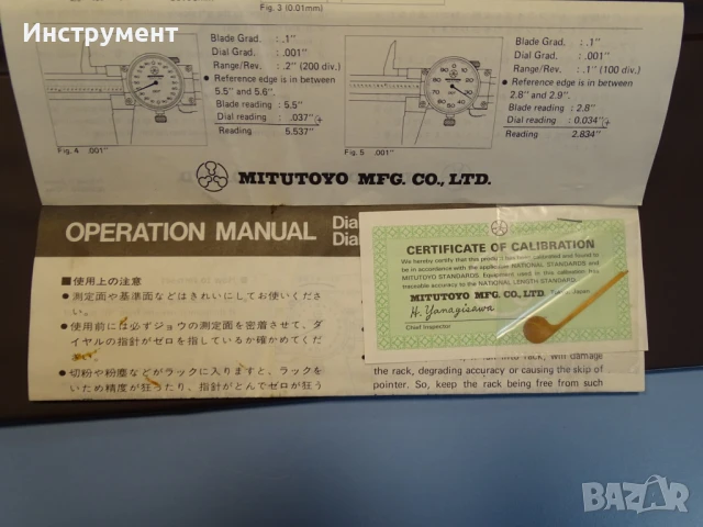 Шублер дълбокомер с индикаторен часовник Mitutoyo 527-303 DVD30 0-300mm Vernier Depth Gage, снимка 4 - Шублери - 50808810