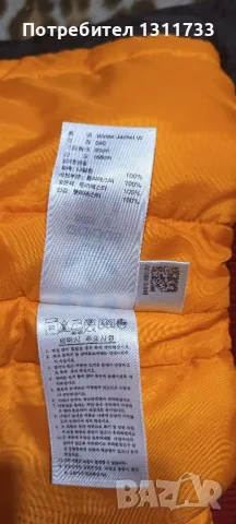 Марково яке "Adidas" Winter Jasket Original , снимка 6 - Детски якета и елеци - 48774056