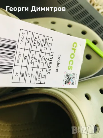 CROCS Crocband Clog, снимка 5 - Мъжки чехли - 55949611