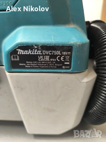 Акумулаторна прахосмукачка Makita DVC 750L, снимка 5 - Други инструменти - 52845137