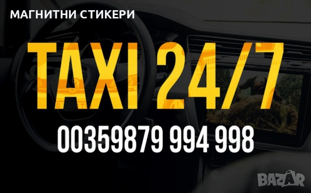 Визитки двустранни 1000 броя , снимка 11 - Копирни услуги - 53293584