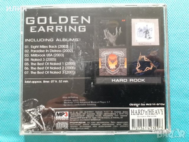 Golden Earring1965-2005(Dutch rock band)(6CD)(45 албума)(Формат MP-3), снимка 13 - CD дискове - 40642171