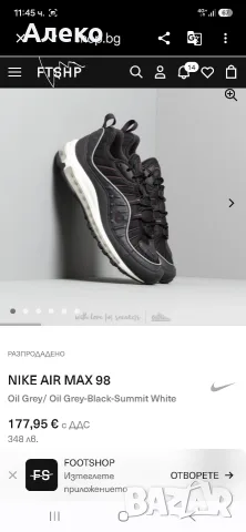 Nike air max 98 маратонки 39 номер. , снимка 2 - Маратонки - 55738015
