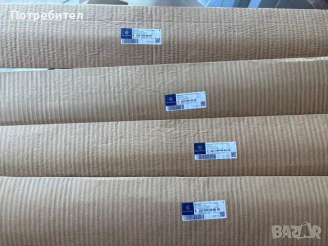 *ОРИГИНАЛ* Лайсни за предна лява/дясна * задна лява/дясна врата Mercedes-Benz*W222*