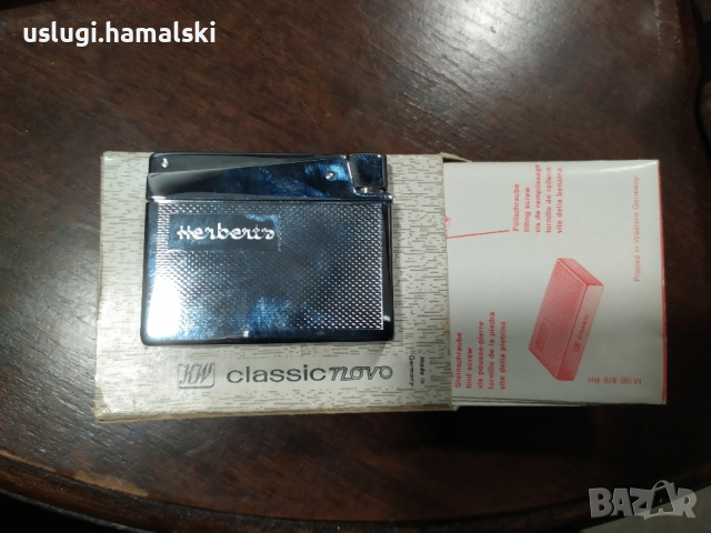 Стара запалка 1