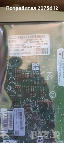 Безжична мрежова карта за Kyocera IB-51, мрежова карта Lenovo, мрежова карта HP, снимка 11 - Друга електроника - 53895618