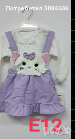 Детски екипи, снимка 4 - Детски комплекти - 53896278