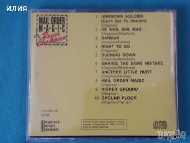 Roger Chapman And The Shortlist – 1980 - Mail Order Magic(Classic Rock), снимка 4 - CD дискове - 42746155