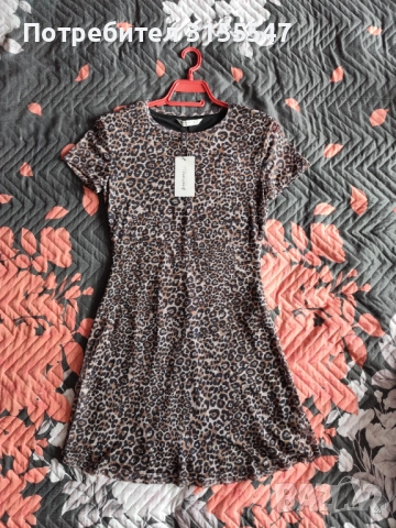 Къса леопардова рокличка