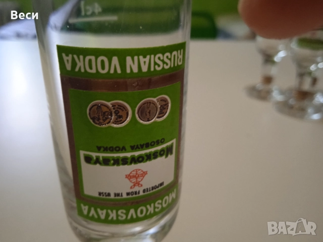 Чаши за твърд алкохол